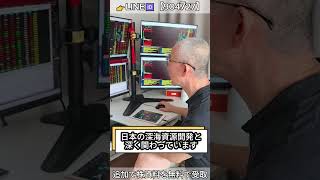 #日本株#株式投資#投資初心者#資産運用#日本市場#株の勉強#株式入門#投資生活