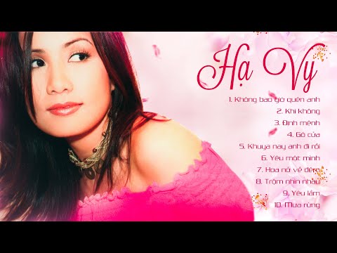 LK Không Bao Giờ Quên Anh - Hạ Vy | Nhạc Trữ Tình Bolero Xưa Nhẹ Nhàng Sâu Lắng