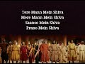 Lyrics Mann Mein Shiva Panipat Ajay Atul Kunal Ganjawala