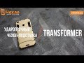 Ударопрочный чехол-подставка Transformer для Xiaomi Mi Max 2 с мощной защитой корпуса - видео