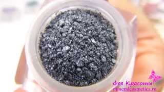Минеральные тени Black Diamonds от FVC (FaceValueCosmetics)