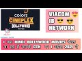 Colors Cineplex Bollywood A New Hindi Movies Channel launching from 1st April 2021 soon on your DTH