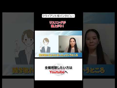 法律学科 リスニング爆上がり！　#ビジネス英語  #shorts  #ビジネス英会話  #英語学習 #英語コーチング  #英語  #外資系  #英語学習疲れたら見て