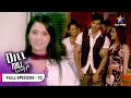 Dill Mill Gayye Miliye Muskan Se FULL EPISODE 72 दिल मिल गए
