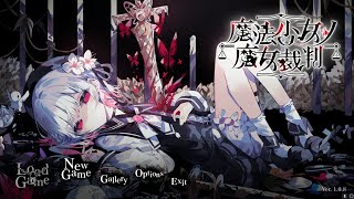 【魔法少女ノ魔女裁判】＃6　浮けないと犯行不可つまり犯人は！！