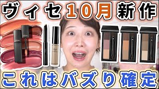 【全色レビュー】ネンマクフェイクにリキッドver出た~~!!