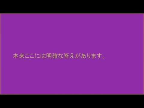 【合格の天使TV】東大理三合格・東大理二首席合格をも可能にした各科目を徹底的にマスターするための極意を伝授するDVD講義