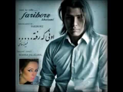Fariborz Khatami   Ouni Ke Rafte  HQ 2012