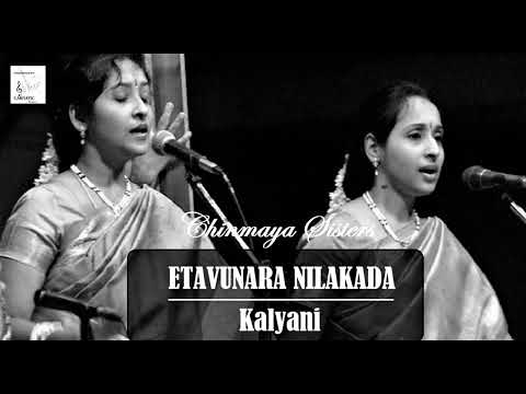 Etavunara Nilakada / Kalyani / Adi / Thyagaraja / Chinmaya Sisters