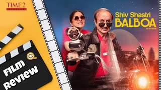 Shiv Shahtri Balboa #shivshastribalboa #watchnow #moviereview #fullmovie #watchonlineforfree
