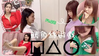 【魷魚絲遊戲】乞丐Q匠VS天兵安希?#SquidShredsGame