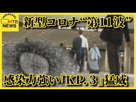 胎児へのコロナウイルス感染が確認 – 影響がないわけではない