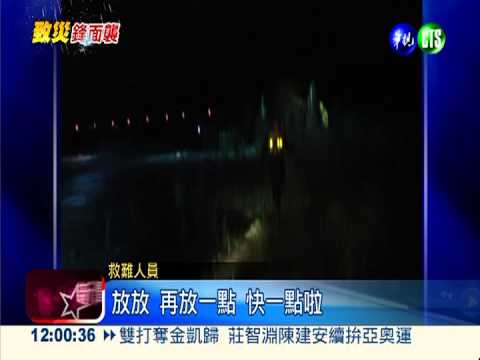 大甲溪水暴漲 消防橫渡救外勞