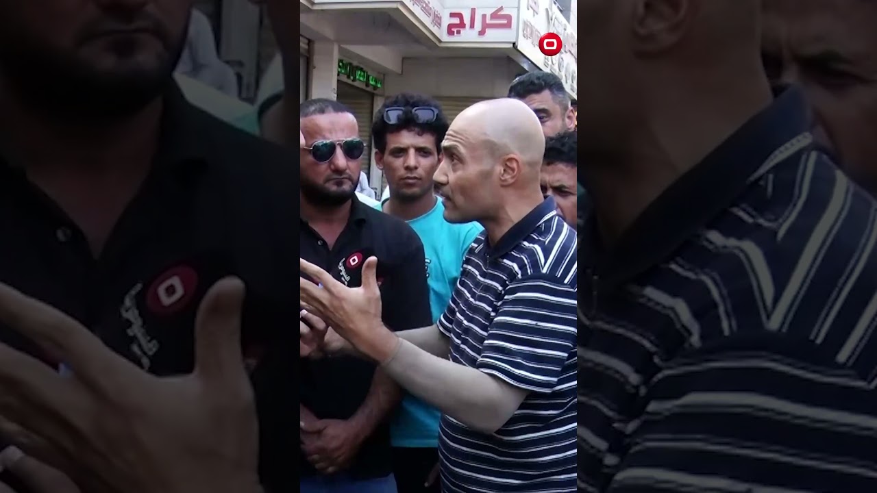 فيديو | اكو ناس عدها ماجستير وتشتغل بالحمالة!#shorts