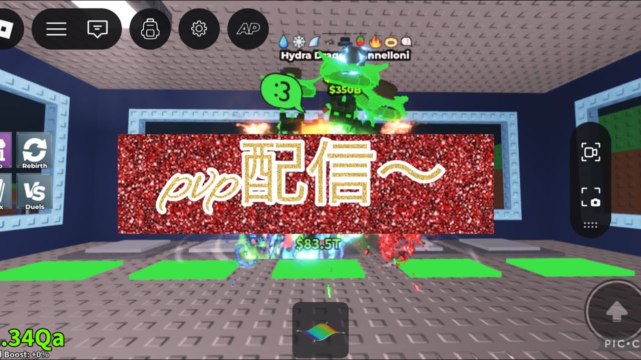 ブレろでpvp！！！