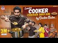 Surprise Cooker Chicken Biryani by Doctor Babu || Manjula Nirupam || Strikers