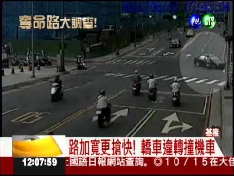 光明路"最"危險! 路拓寬每天車禍