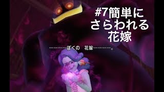 【ドラクエ10】そこで守んないで何が護衛なのか【冒険の記録】#7 mqdefault - 【ドラクエ10】そこで守んないで何が護衛なのか【冒険の記録】#7