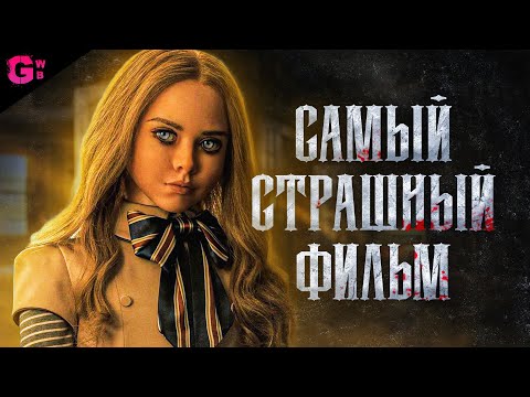 Меган уэст фильмы