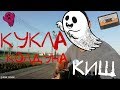 Король и Шут - Кукла колдуна (Кавер на гитаре)
