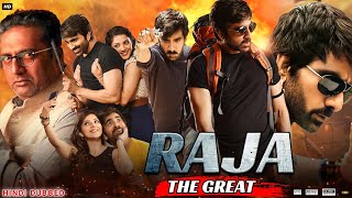 Raja The Great Full Movie In Hindi Dubbed | Ravi Teja | Mehreen Pirzada | Prakash | Review & Fact HD