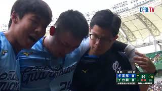 [分享] 申皓瑋傷退影片