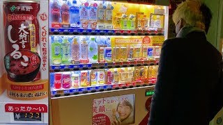 名人の『出発進行ーーー!』好きです!😍 - 田舎にしか置いてない?東京でおしるこの激レア自販機見つけるまで帰れません!!!