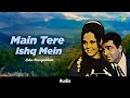 Main Tere Ishq Mein Loafer Lata Mangeshkar Anand Bakshi Old Hindi Song
