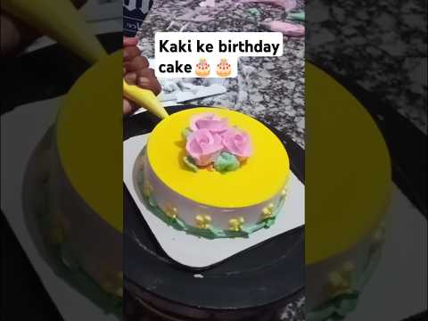Kaki kelie birthday gift 🎁🎁🎁 Kesha Hai? | #cake #cakedecorating