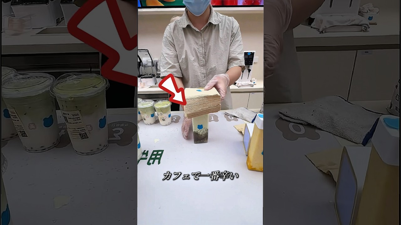 カフェでナプキンをたくさんくれた理由です🥤