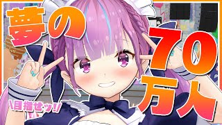 【Singing♪】夢の70万人！目指して！歌いつづける！！【Go 70man touroku!】