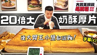 [問卦] 為什麼只是吃飯會吃到滿頭大汗?