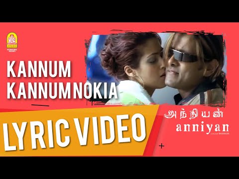 Anniyan | Kannum Kannum Nokia - Lyrical Video | Vikram | Shankar | Harris Jayaraj | Ayngaran