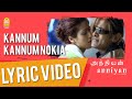 Anniyan Kannum Kannum Nokia Lyrical Video Vikram Shankar Harris Jayaraj Ayngaran