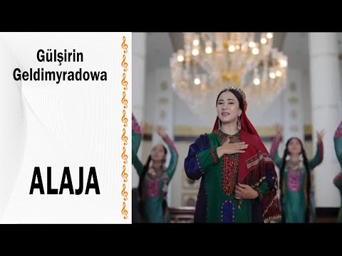 Gülşirin Geldimyradowa - Alaja (täze şekilli aýdymy)