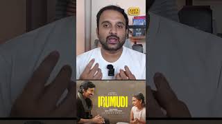 IRUMUDI KATTU review thumbnail