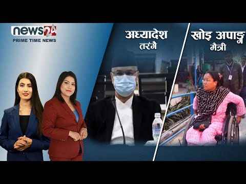 PRIME TIME NEWS_8 PM_2079_08_27 - NEWS24 TV