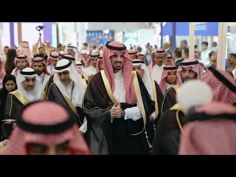 global water expo