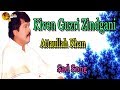 Kiven Guzri Zindgani Audio Visual Popular Attaullah Khan Esakhelvi