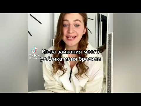Из за заикания меня чуть не выгнали с экзамена ЕЕегэ!