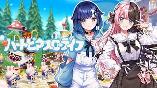 【 ハートピアスローライフ 】つむと二人で神チルゲーやる❕ 【ぶいすぽっ！/橘ひなの】