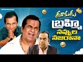 Brahmanandam Back To Back Best Comedy Scenes Brahmanandam Best Comedy Scenes Dookudu Movie