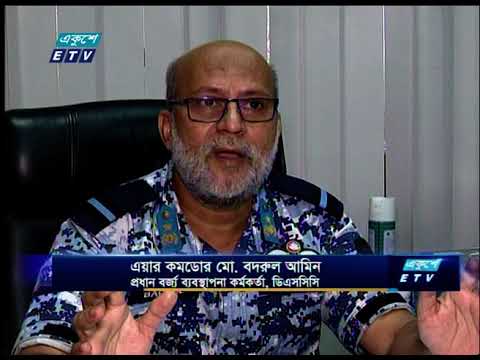 বর্জ্য থেকে বায়োগ্যাস উৎপাদনের পরিকল্পনা করছে ঢাকা দক্ষিণ সিটি করপোরেশন