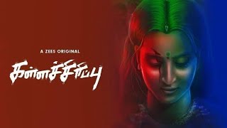 Best Web Series of Zee 5 🔥 !!!!! Kallachirippu Web Series Review