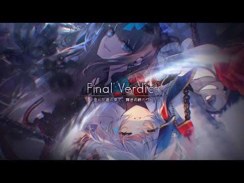 Final Verdict | Arcaea Main Story Finale - YouTube