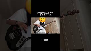 アンプ通してないから聞きづらいかも