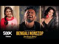 Bengali Nonstop Heartbreak Mashup VDJ Sowrav Arfin Rumey Imran Porshi Emotional Mix