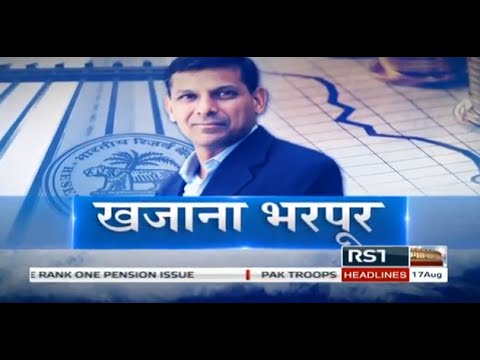 RSTV Vishesh - Aug 17, 2015