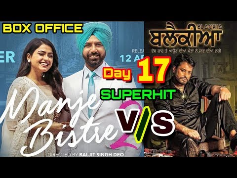download lagu mp3 mp4 Manje Bistre 2 Box Office Collection, download lagu Manje Bistre 2 Box Office Collection gratis, unduh video klip Manje Bistre 2 Box Office Collection