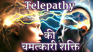 🛑 100% Working | How To Send Telepathic Message To Someone You Love | Law of Attraction in Hindi